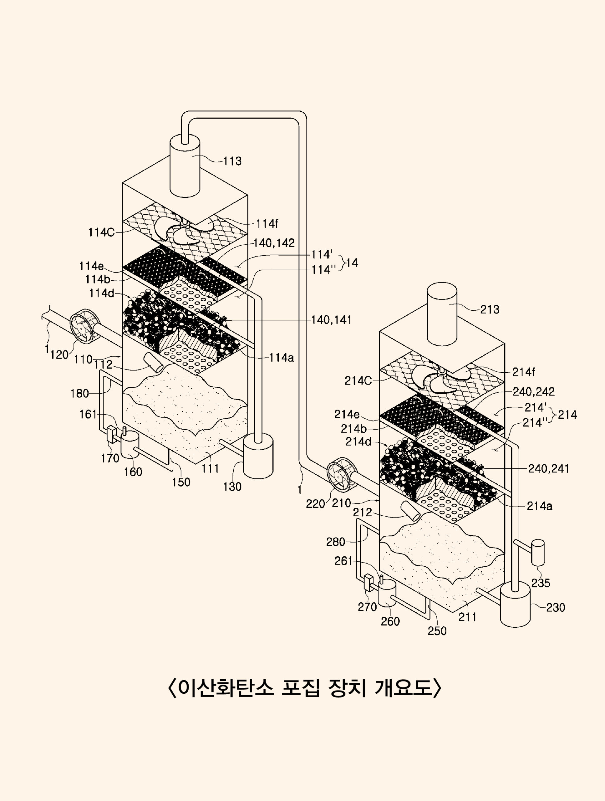 탄소포집_3