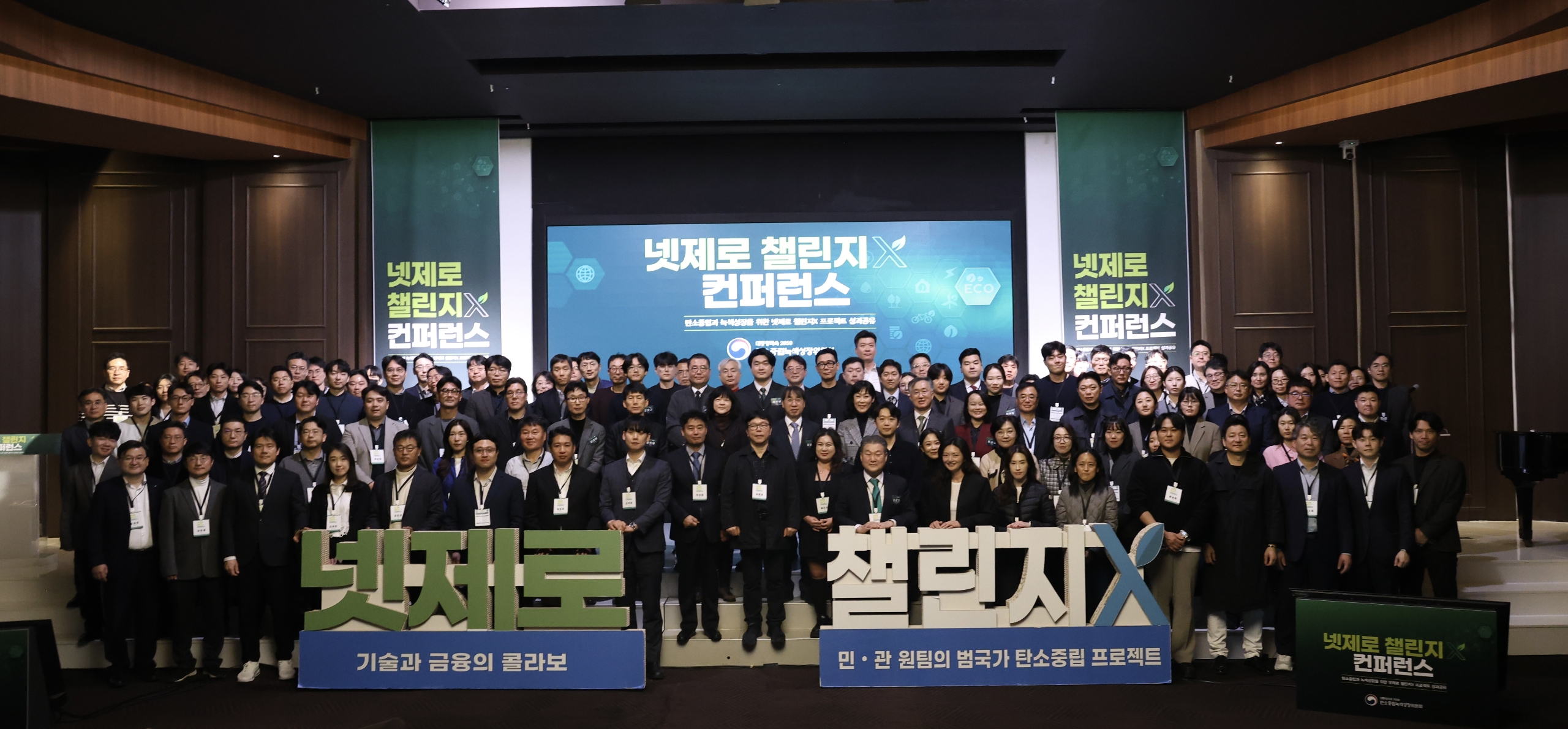 라이셀, 탄소포집 혁신 스타트업 라이셀, 대통령직속 ‘넷제로 챌린지X’ 선정…국가 탄소중립 견인 주목!