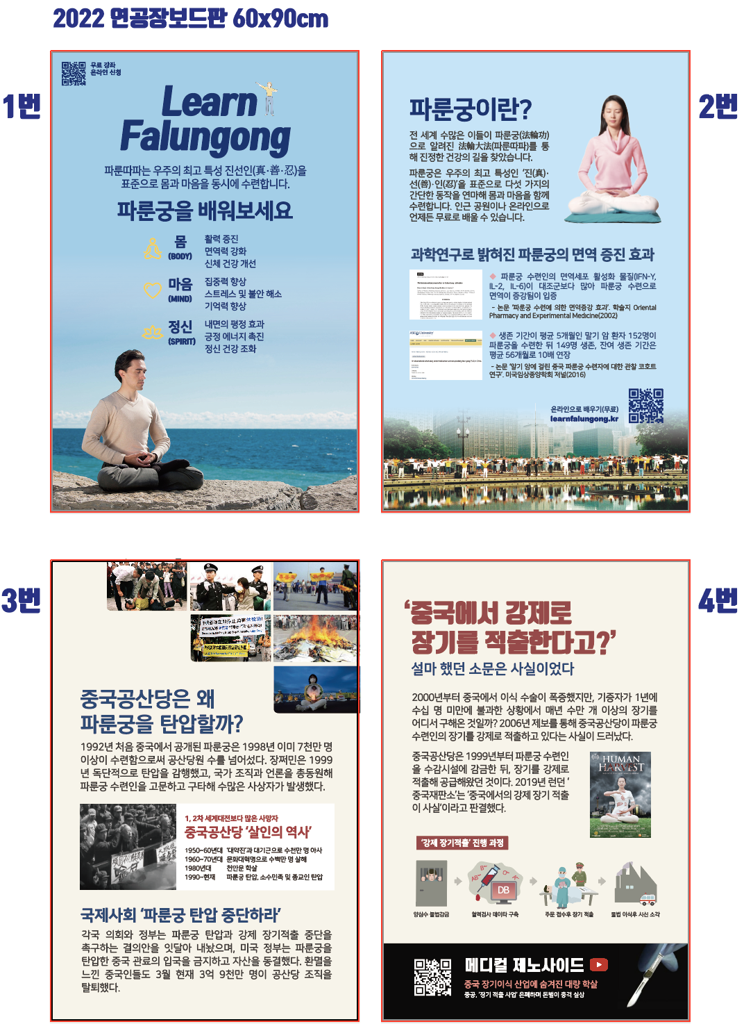 2022연공장 보드판.png 2022연공장 보드판.png